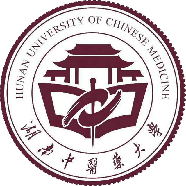 湖南中医药大学