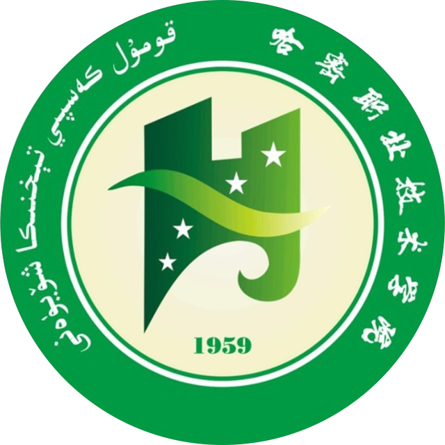 哈密职业技术学院