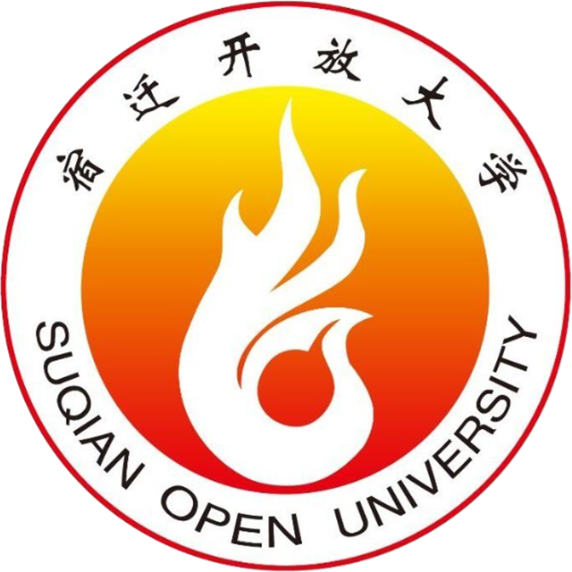 宿迁开放大学