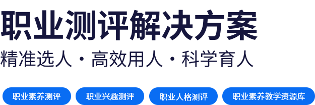 banner text