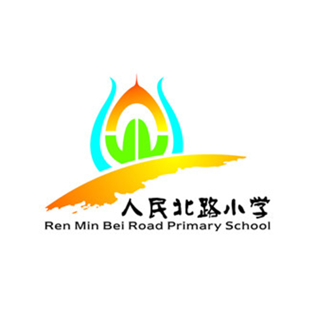 成都市人民北路小学校