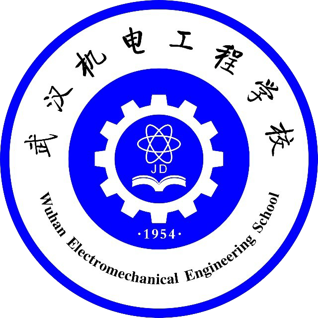 武汉机电工程学校